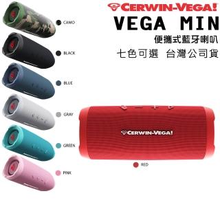 CERWIN-VEGA VEGA MINI 便攜式藍芽喇叭 七種顏色任選一