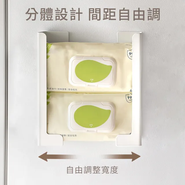 MAG 分體式強力磁吸置物架 可調橫豎寬度 穩固承重 無痕壁掛冰箱衛生紙架 濕紙巾收納盒廚房紙巾架