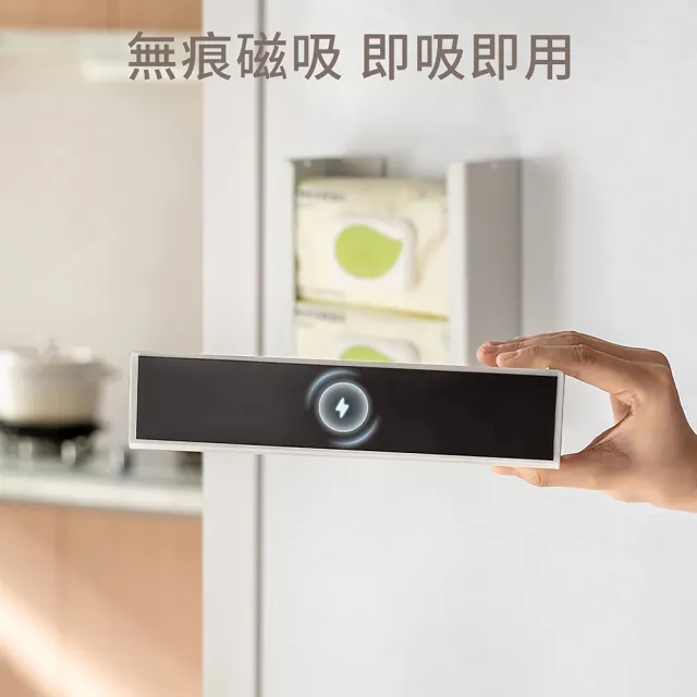 MAG 分體式強力磁吸置物架 可調橫豎寬度 穩固承重 無痕壁掛冰箱衛生紙架 濕紙巾收納盒廚房紙巾架