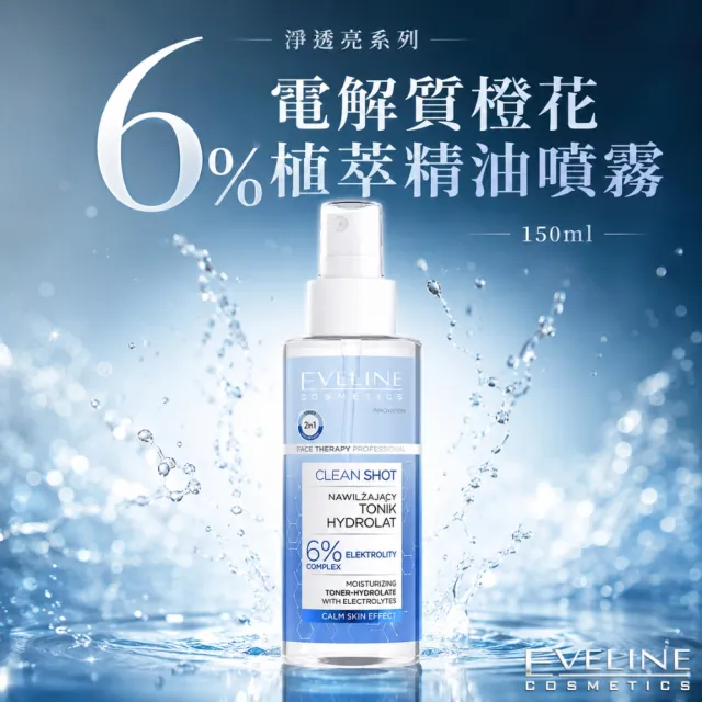 【2026】香氛噴霧推薦ptt》10款高評價人氣品牌排行榜 | BALIMAN情報局