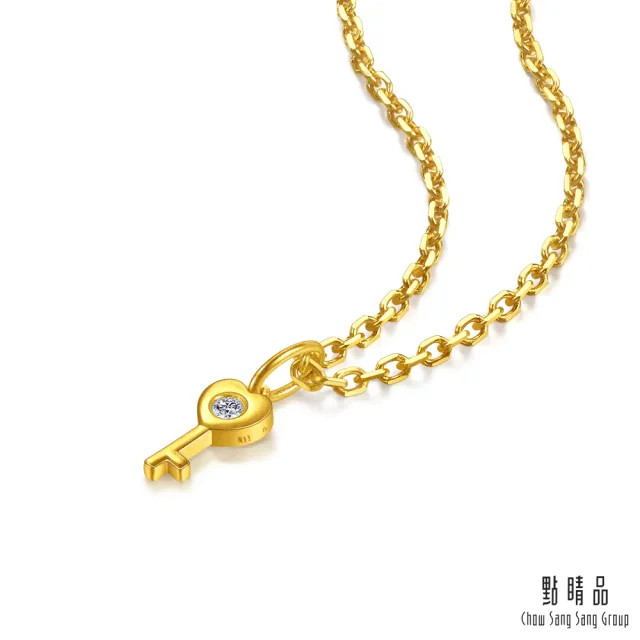 【點睛品】網路獨家款 心扉之鑰 鑽石黃金吊墜