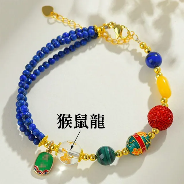 【禧禧珠寶】生肖青金石手串(猴鼠龍)