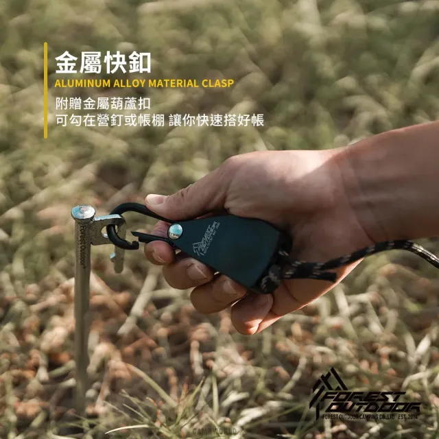 FOTG 雙向滑輪葫蘆扣 大號 營繩調節器 露營繩扣 操作簡單 快速拉緊 逐露天下