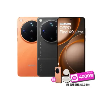 【OPPO】官方直營 Find X9 Ultra 6.82吋(12G/512G/高通驍龍8Elite Gen5/2億鏡頭畫素)