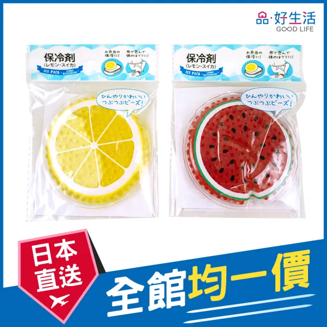 【2026】保冷劑推薦｜10款高評價人氣品牌排行榜 | BALIMAN情報局