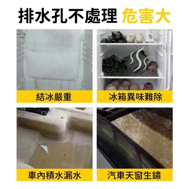 【kurumapop】汽車排水管疏通器5件組 冰箱疏通器 冷氣排水管疏通器 疏通水管神器 冰箱疏通器