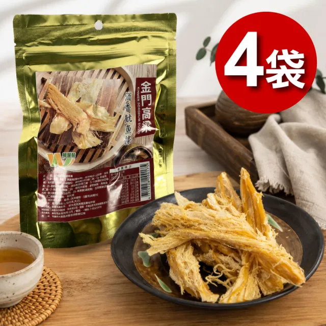 【2026】魷魚絲推薦ptt》10款高評價人氣品牌排行榜 | BALIMAN情報局