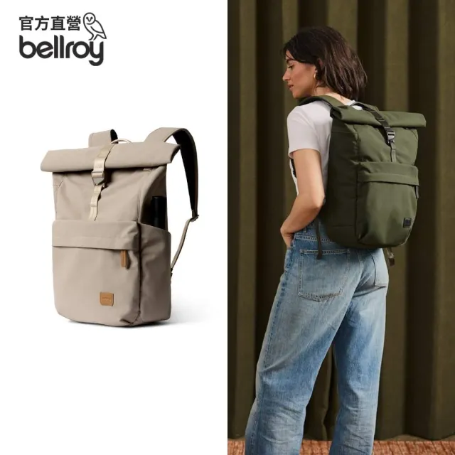 【Bellroy】官方直營 Classic Rolltop 經典靈活通勤後背包(杏褐白)