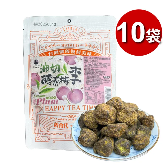 | BALIMAN情報局 【2026】梅子蜜餞推薦ptt》10款高評價人氣品牌排行榜 | BALIMAN情報局