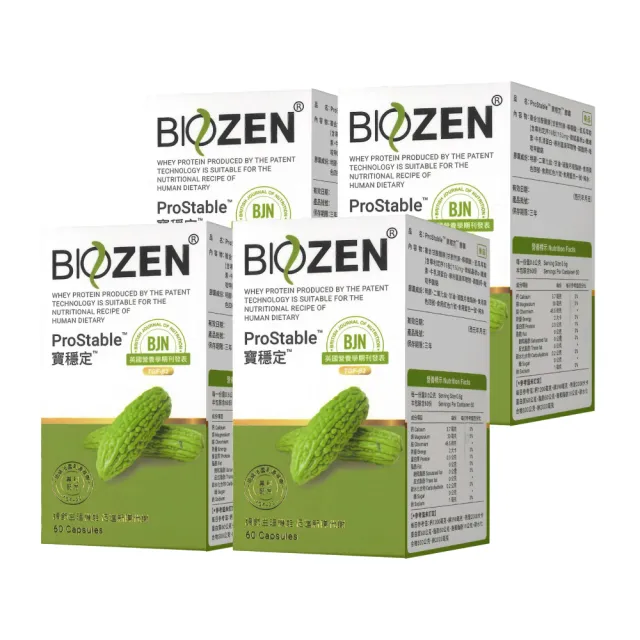 【Biozen 貝昇】寶穩定膠囊 4盒組(60粒/瓶 苦瓜胜肽 調節生理機能)
