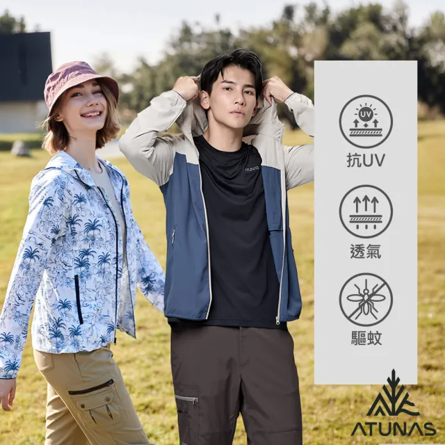 【2026】歐都納外套推薦｜10款高評價人氣品牌排行榜 | BALIMAN情報局