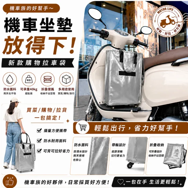 【KOLKO 克魯克家居】附輪超大容量手提防水折疊購物車 帶輪行李袋(收納包/旅行袋/買菜車/推車)