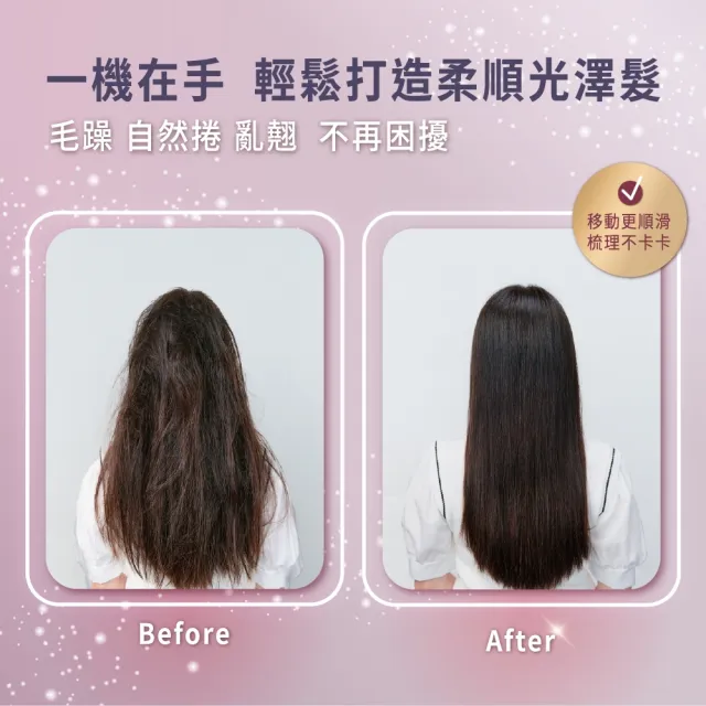 【Philips 飛利浦】BHH880/50 沙龍級陶瓷電熱直髮梳 (5分鐘快速出門/防燙齒梳/官方直營)