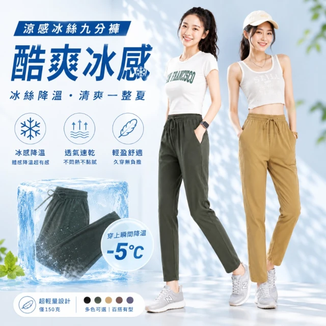 七分內搭褲