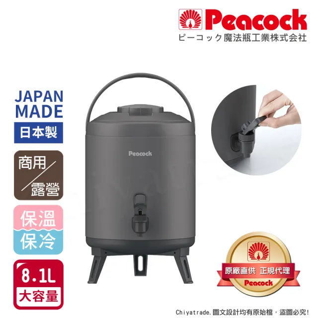 【2026】保溫壺推薦ptt》10款高評價人氣品牌排行榜 | BALIMAN情報局