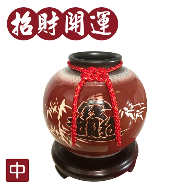 聚宝盆 中-圓球形聚寶盆+7吋底座_招財進寶款(陶瓷聚寶盆) - momo購物網- 好評