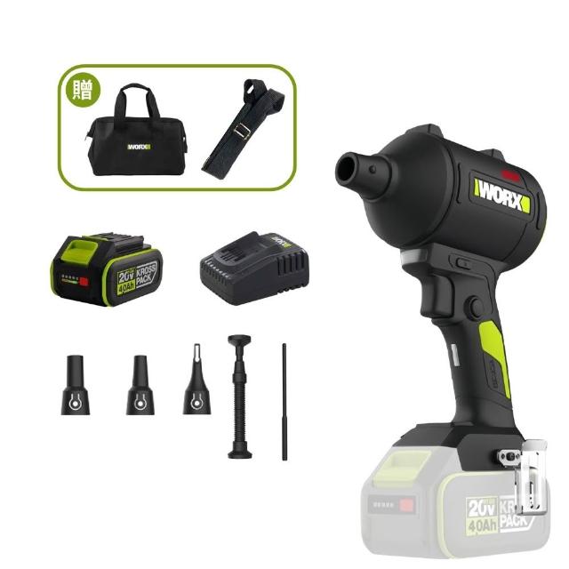 【WORX 威克士】20V 鋰電無刷空氣除塵槍 WU093.2(鼓風機 吹塵槍 吹葉機 無刷 鋰電 吹風 無刷渦輪吹塵槍)