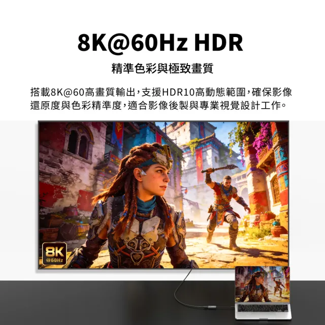 【PX 大通】8K@60 4K@240 Type C hub C轉DP集線器 USB-C 3.1 影音轉接器手機筆電 to DP(CD8)