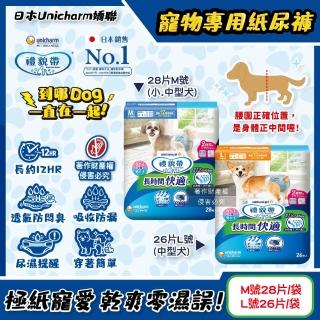 日本Unicharm嬌聯-禮貌帶長時間系列男女共用寵物專用紙尿褲1袋(最長12小時貓狗尿布