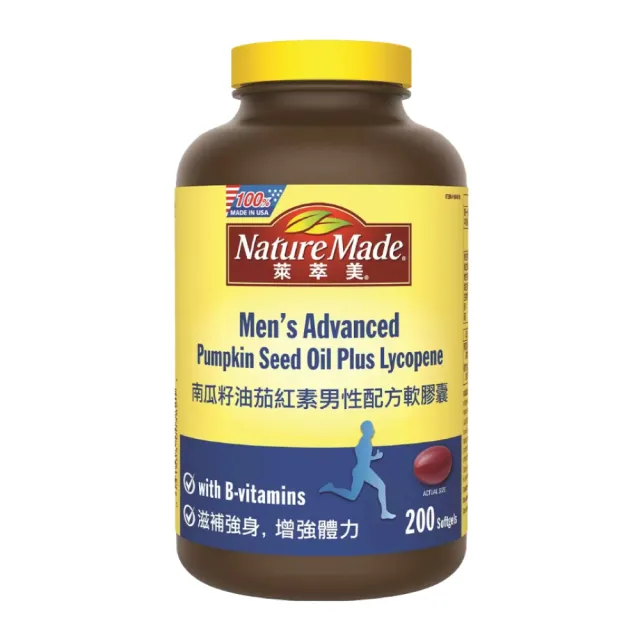 【NatureMade 萊萃美】南瓜籽油茄紅素男性配方軟膠囊(200粒)