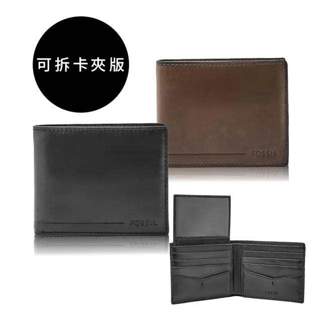 【FOSSIL】Allen 真皮RFID防盜證件格零錢袋皮夾 出國必備 (多款可選 單一價)