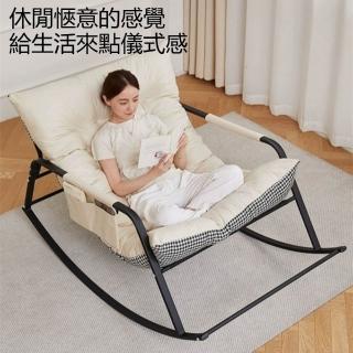 【Quality 聚家】懶人沙發 休閒椅子 搖搖椅 雙人搖椅 午休躺椅 沙發椅（人體工學 雙人可坐 防傾倒設計）