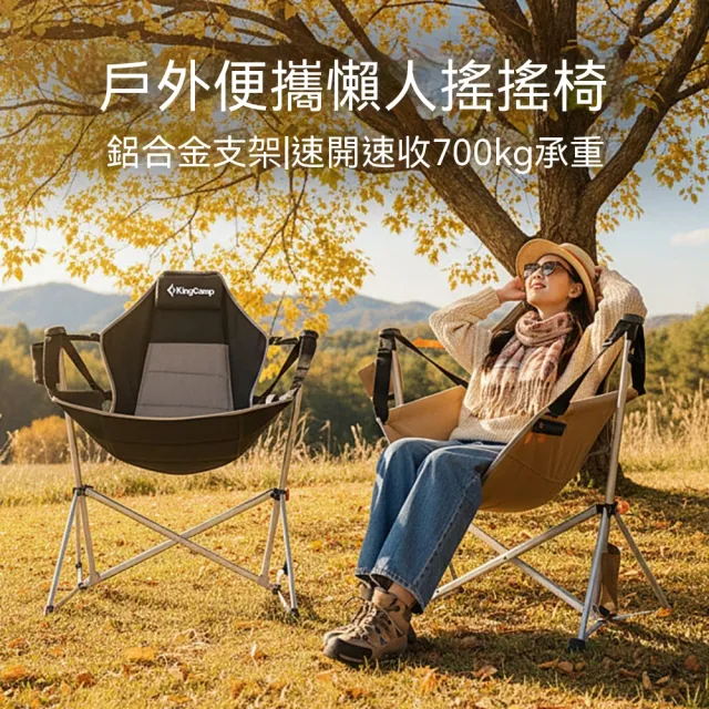 | BALIMAN情報局 【2026】吊椅推薦10款高評價人氣品牌排行榜 | BALIMAN情報局