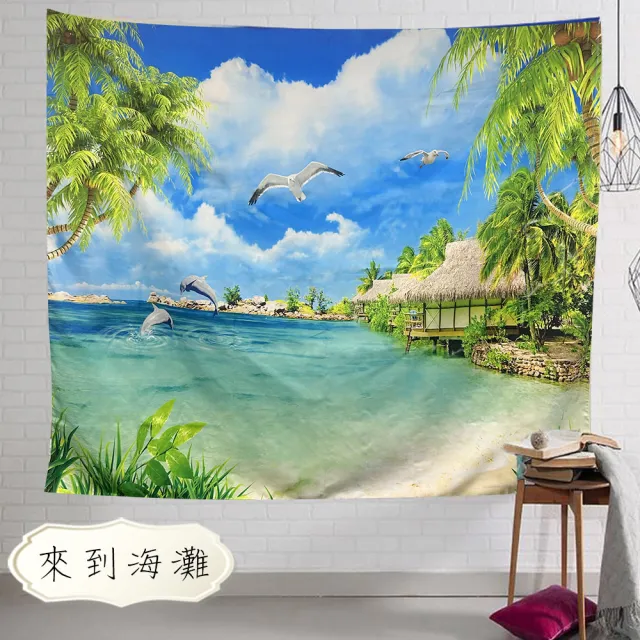 【QIDINA】渡假療癒風掛布/桌巾/野餐墊 150x130(掛布 掛畫 餐墊 房間佈置 沙灘巾 餐桌巾 客廳佈置)
