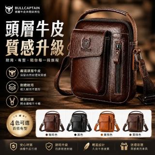 【希賽德】防水真皮隨身包 牛皮側背包 真皮斜背包 男 斜背 斜肩包 男用 隨行包 單肩包 側肩包 肩包(側包)