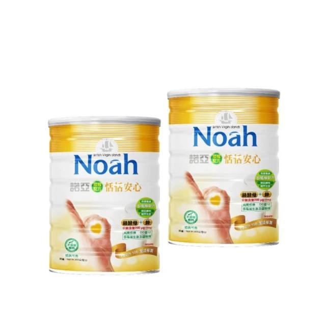 【NOAH 諾亞】恬恬安心 鉻加強順暢配方x2罐 (800g/罐)
