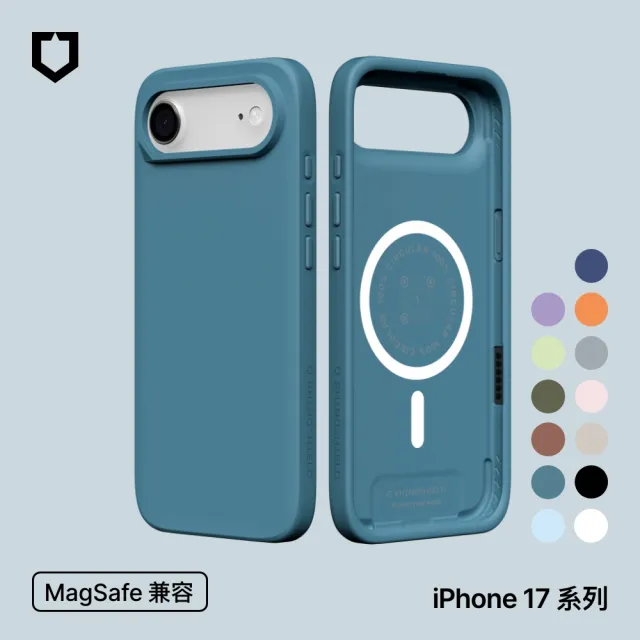 【RHINOSHIELD 犀牛盾】iPhone 17/Air/17 Pro/Pro Max SolidX MagSafe兼容 強化吸震緩衝防摔磁吸手機殼