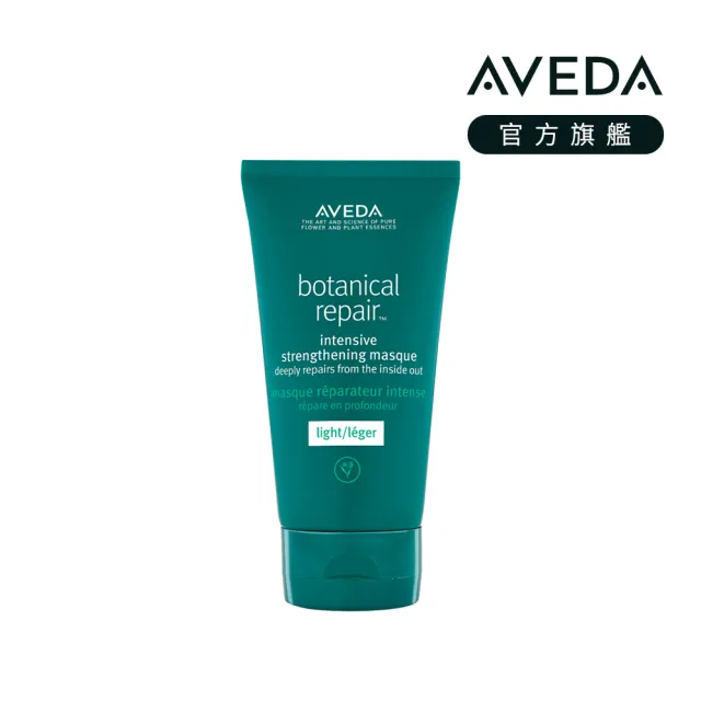 【AVEDA】花植結構重鍵護髮乳 150ml
