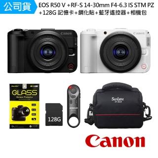 【Canon】EOS R50 V + RF-S 14-30mm F4-6.3 IS STM PZ+128G記憶卡+鋼化貼+藍牙遙控器+專業相機包(公司貨)