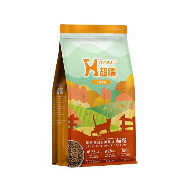 【Hyperr 超躍】田園雞肉 2kg 貓咪 低敏無穀天然糧(貓飼料/貓糧/高肉量/挑食首選/添加魚油)