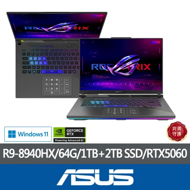 【ASUS 華碩】特仕版 16吋電競筆電(G614PM-0024C8940HX-NBL/R9-8940HX/32G+32G/1TB+2TB SSD/RTX5060)