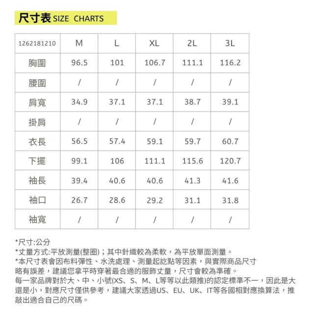 【ILEY 伊蕾】抽象幾何拼接七分袖上衣(紅；M-3L；1262181210)