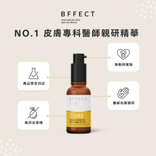 【BFFECT】13%杜鵑花酸抗痘精華乳 30ml(小橘管/粉刺/美白)