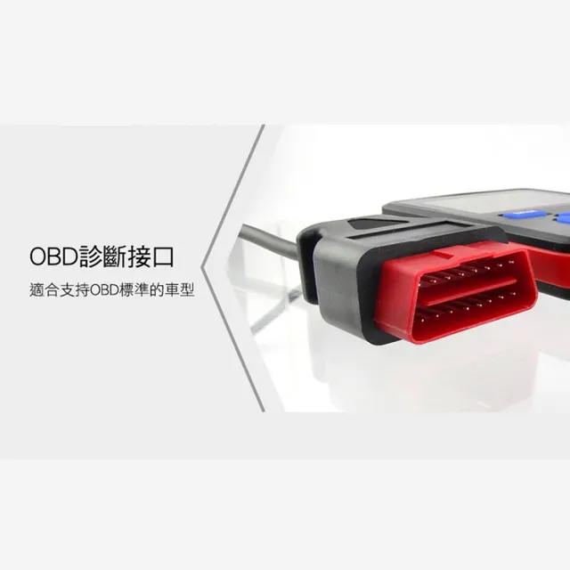 汽車故障診斷儀 零部件測試 燃油系統監視 壓燃點火監視 發動機冷卻異常(MET-OBDS2 工仔人)