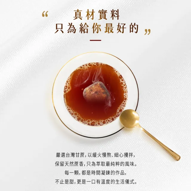 【糖鼎】黑糖/黑糖磚x1包任選(30g x13顆/包；四合一黑糖老薑茶/黑糖冬瓜/桂圓紅棗/玫瑰四物/冰糖菊花)