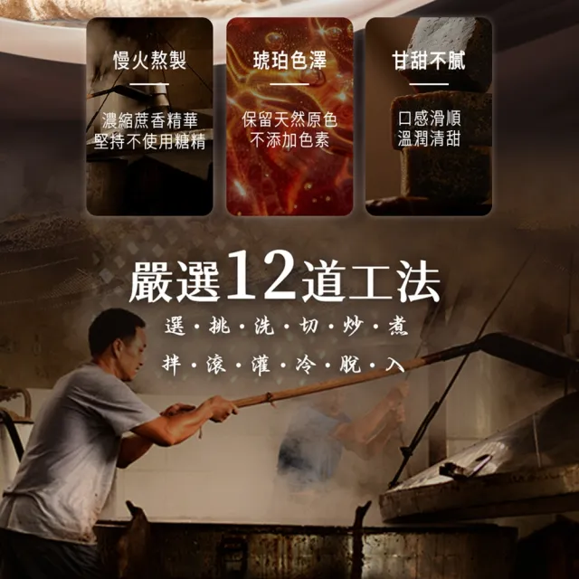 【糖鼎】黑糖/黑糖磚x1包任選(30g x13顆/包；四合一黑糖老薑茶/黑糖冬瓜/桂圓紅棗/玫瑰四物/冰糖菊花)
