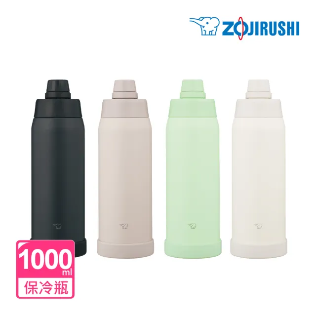 【ZOJIRUSHI 象印】不銹鋼真空提把保冷瓶-1000ml(SD-KA100H 保冰/環保杯)