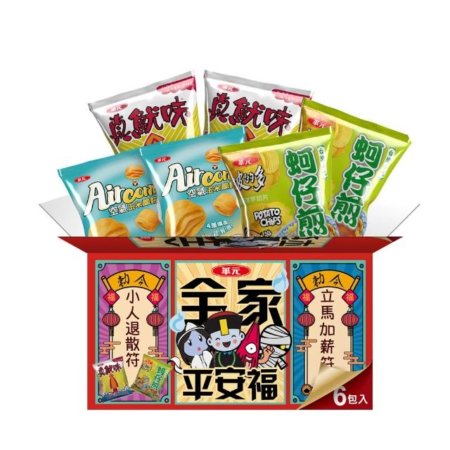 【華元】全家平安福拜拜箱6包入/箱 中元拜拜中秋送禮