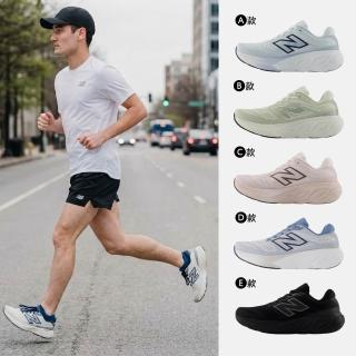 【NEW BALANCE】NB 880 運動鞋 跑步鞋 慢跑鞋 男鞋 女鞋 白 藍 黑 多色(W880411-D&W880J15-D&M880U15-2E)