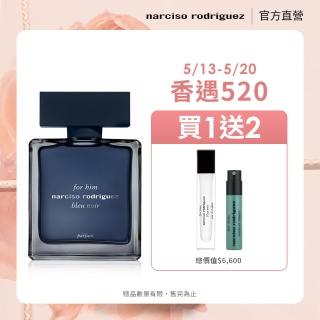 【NARCISO RODRIGUEZ】官方直營 for him 紳藍男性香精 100ml