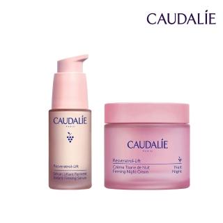 【CAUDALIE 歐緹麗】白藜蘆醇立體晚安組(新舊包裝隨機出貨)