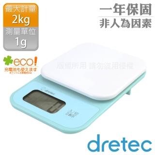 【DRETEC】小窩 日本廚房電子料理秤-1g/2kg-湖水綠(KS-715GN)