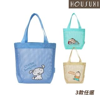 【HOUSUXI 舒希】蠟筆小新系列-網紗手提袋-A04(任選)
