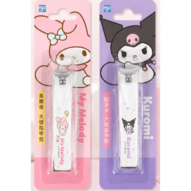 【SANRIO 三麗鷗】三麗鷗正版指甲剪 美樂蒂 酷洛米 大號款指甲刀 不鏽鋼 修容剪 衛生用品 卡通指甲剪