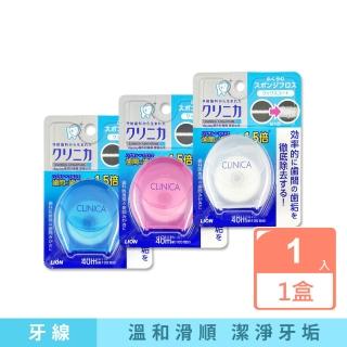 【LION 獅王】日本獅王LION-CLINICA固齒佳潔淨牙垢馬卡龍牙線40mX1入/盒-顏色隨機出貨(含蠟海綿薄荷香清潔