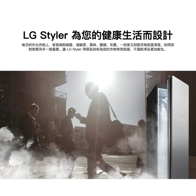 【LG 樂金】家電快配WiFi Styler 蒸氣電子衣櫥-奢華鏡面款(E523MR)